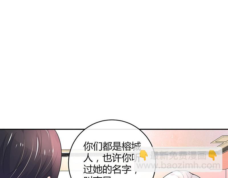 第75话 总不能让她恨他 2(1/2)-第75话
