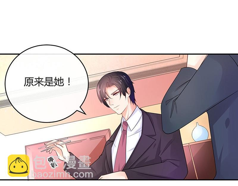 第75话 总不能让她恨他 2(1/2)-第75话