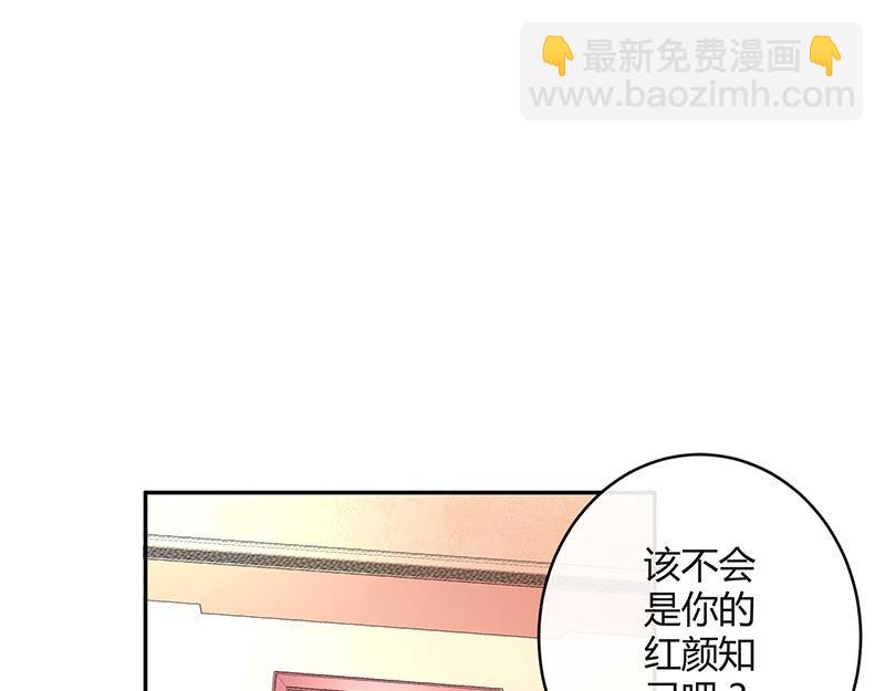 第75话 总不能让她恨他 2(1/2)-第75话