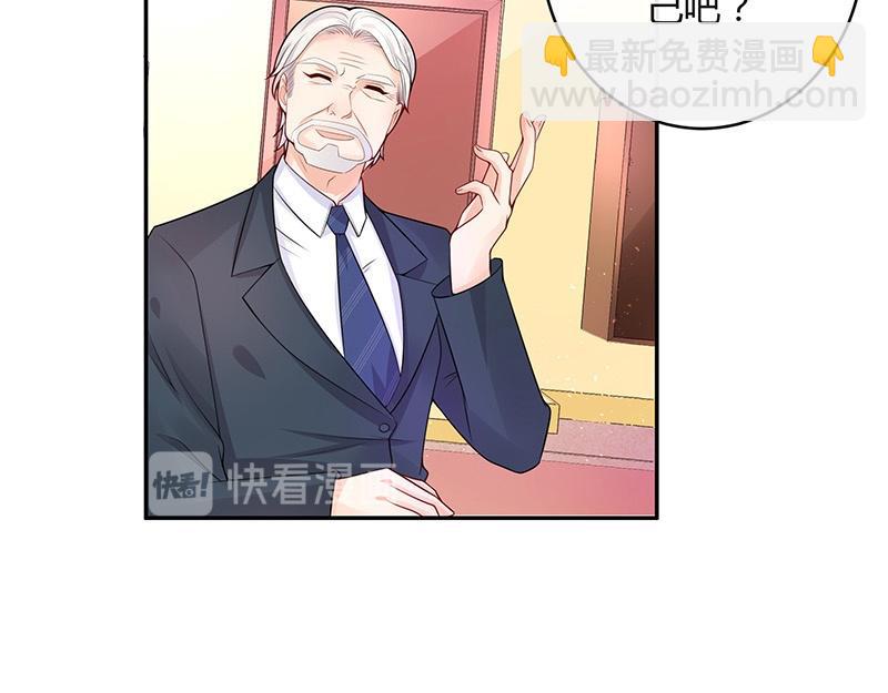 第75话 总不能让她恨他 2(1/2)-第75话