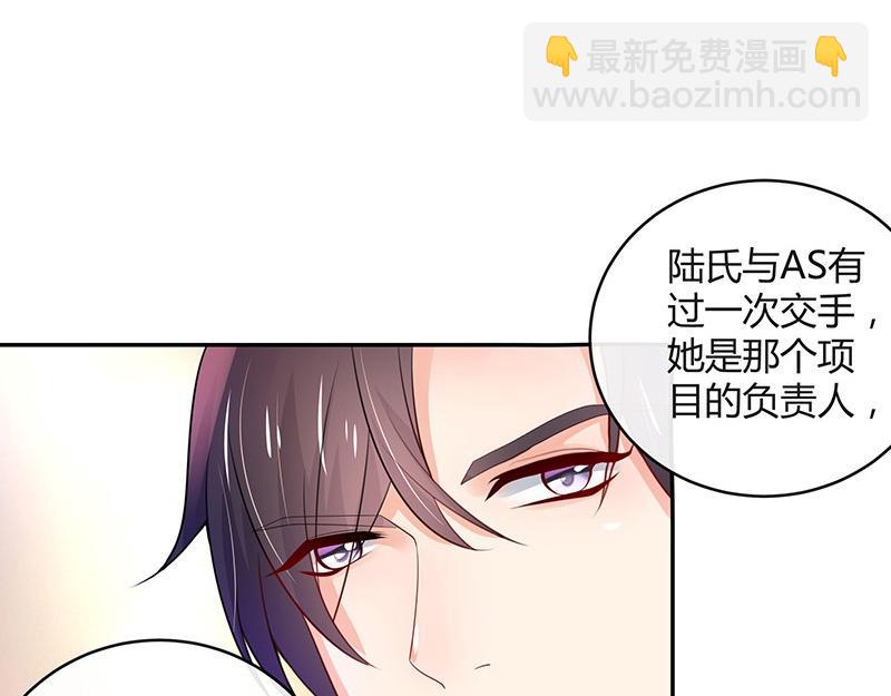 第75话 总不能让她恨他 2(1/2)-第75话