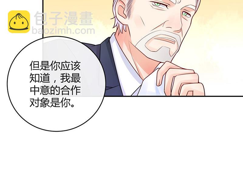 第75话 总不能让她恨他 2(1/2)-第75话