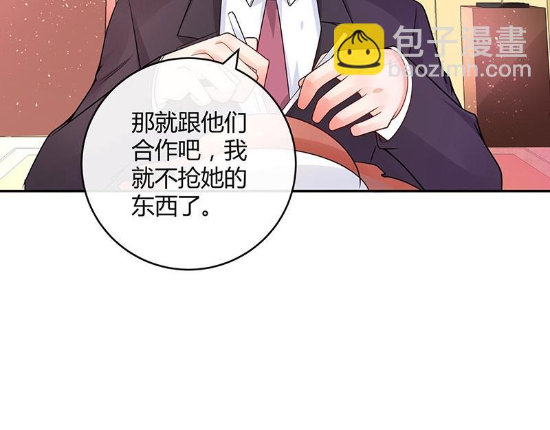 第75话 总不能让她恨他 2(1/2)-第75话