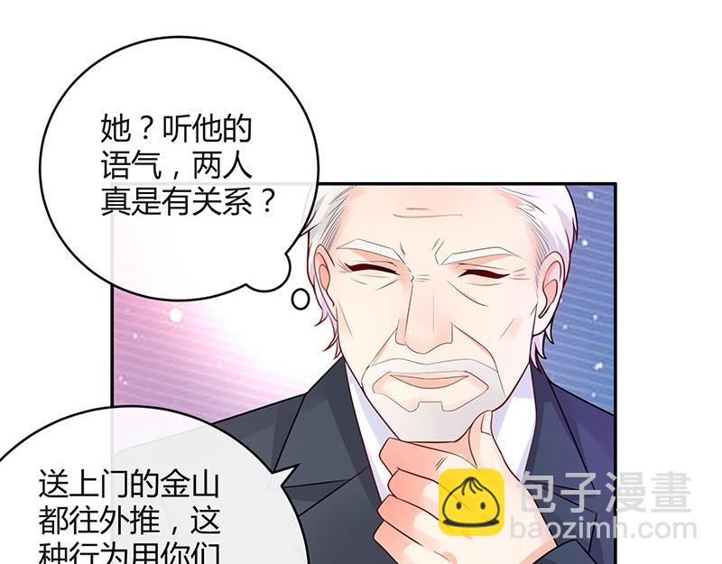 第75话 总不能让她恨他 2(1/2)-第75话