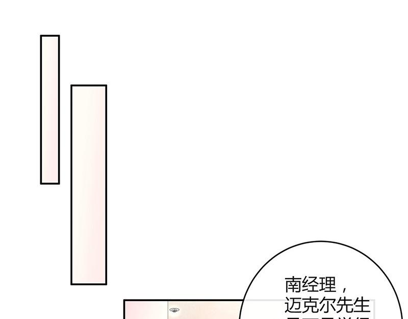 第75话 总不能让她恨他 2(1/2)-第75话