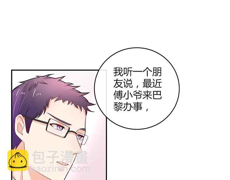 第75话 总不能让她恨他 2(1/2)-第75话