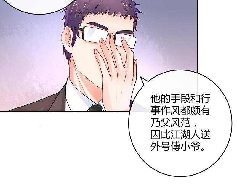 第75话 总不能让她恨他 2(1/2)-第75话