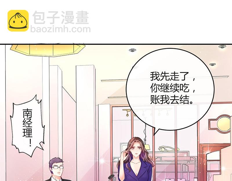 第75话 总不能让她恨他 2(1/2)-第75话