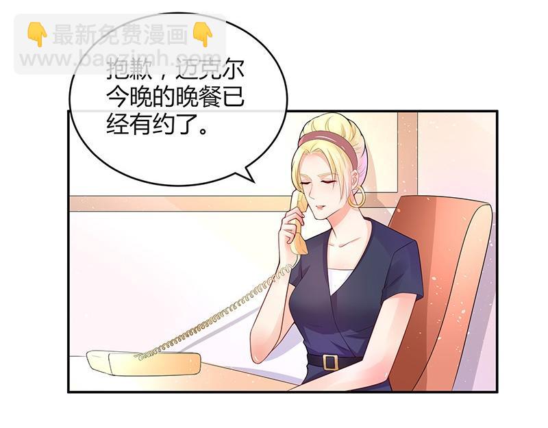 第75话 总不能让她恨他 2(1/2)-第75话