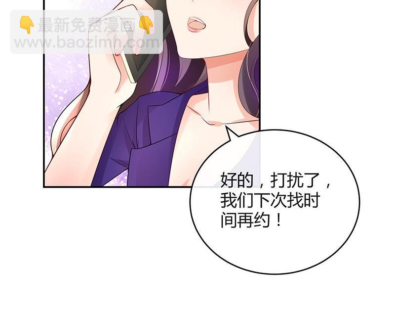 第75话 总不能让她恨他 2(1/2)-第75话