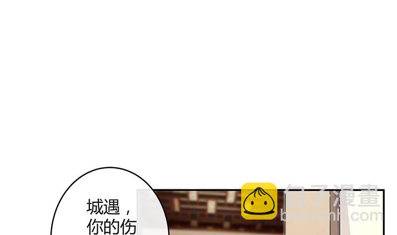 第149话 以后不准穿裙子(1/2)-第149话