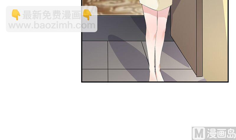 第149话 以后不准穿裙子(1/2)-第149话