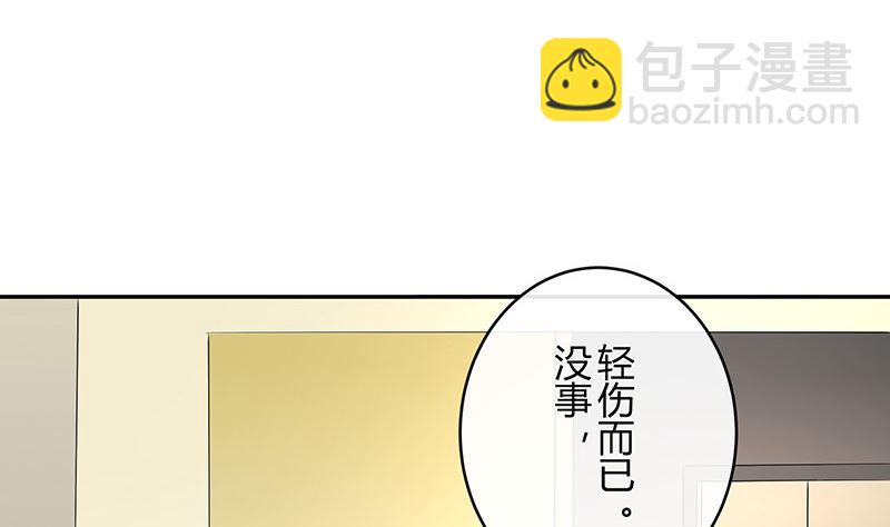 第149话 以后不准穿裙子(1/2)-第149话