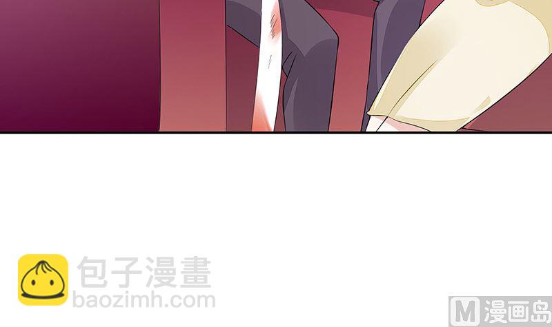 第149话 以后不准穿裙子(1/2)-第149话