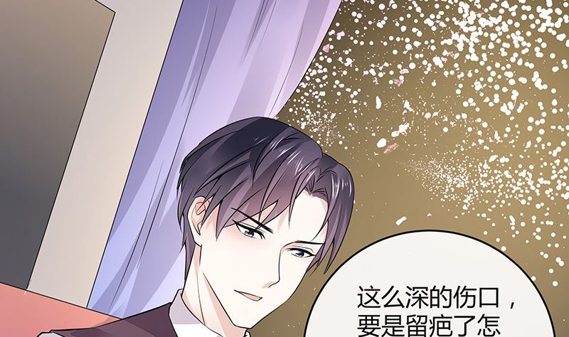 第149话 以后不准穿裙子(1/2)-第149话