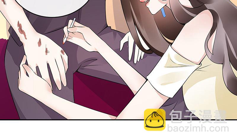 第149话 以后不准穿裙子(1/2)-第149话