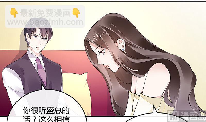 第149话 以后不准穿裙子(1/2)-第149话