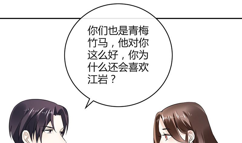 第149话 以后不准穿裙子(1/2)-第149话