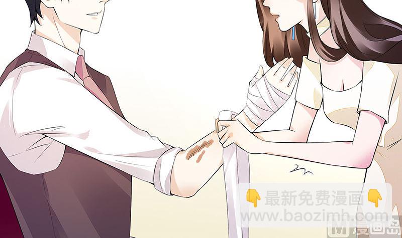 第149话 以后不准穿裙子(1/2)-第149话