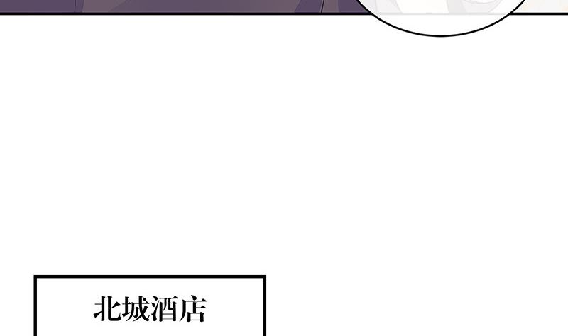 第149话 以后不准穿裙子(1/2)-第149话