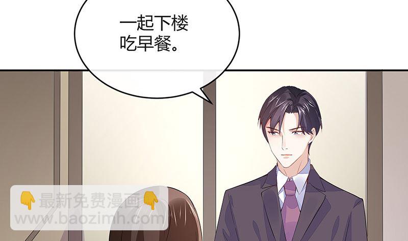 第149话 以后不准穿裙子(1/2)-第149话