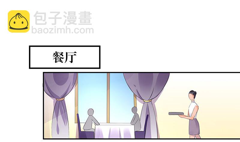 第149话 以后不准穿裙子(1/2)-第149话