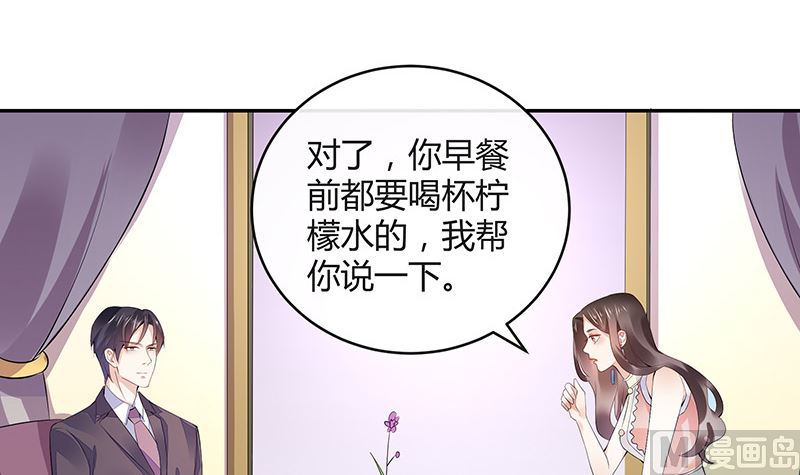 第149话 以后不准穿裙子(1/2)-第149话