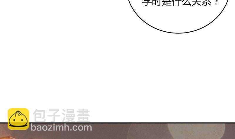 第149话 以后不准穿裙子(1/2)-第149话