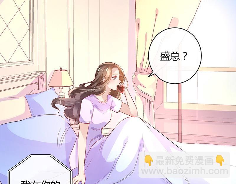 第77话 难得一见的温顺(1/2)-第77话