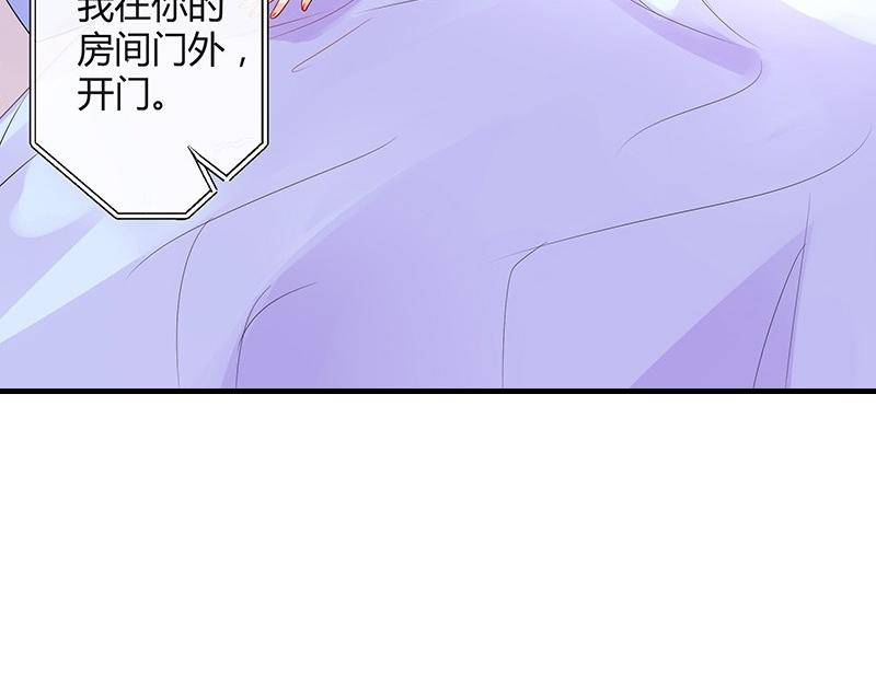 第77话 难得一见的温顺(1/2)-第77话
