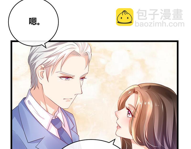 第77话 难得一见的温顺(1/2)-第77话
