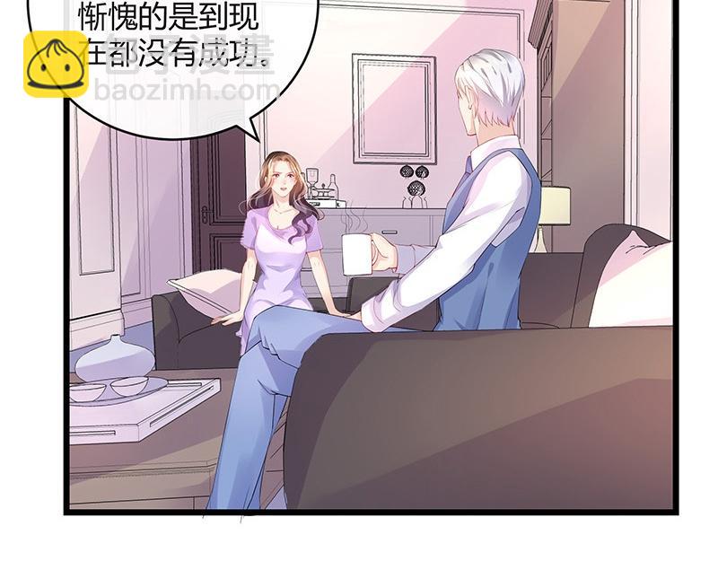 第77话 难得一见的温顺(1/2)-第77话