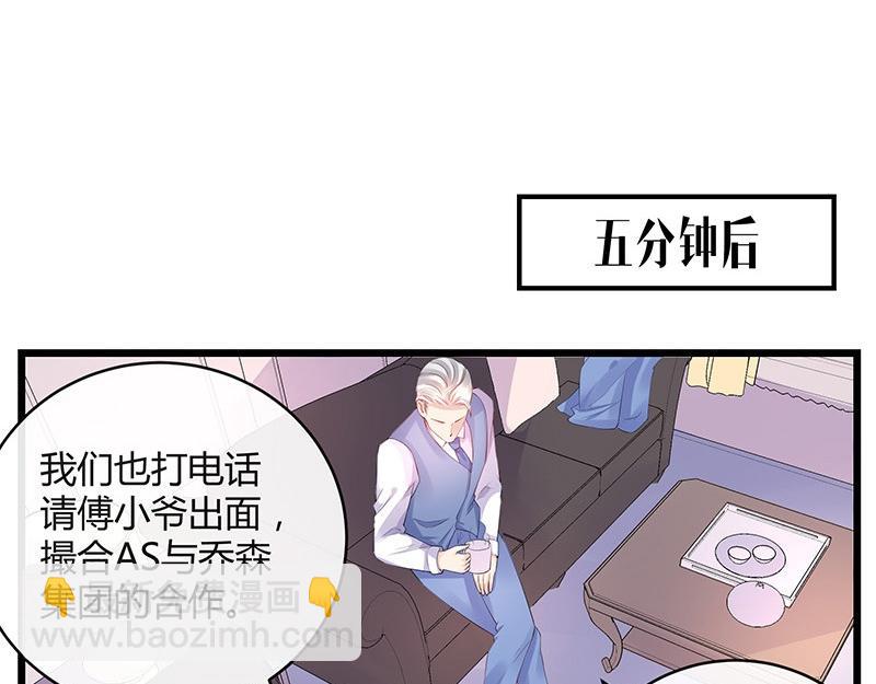 第77话 难得一见的温顺(1/2)-第77话