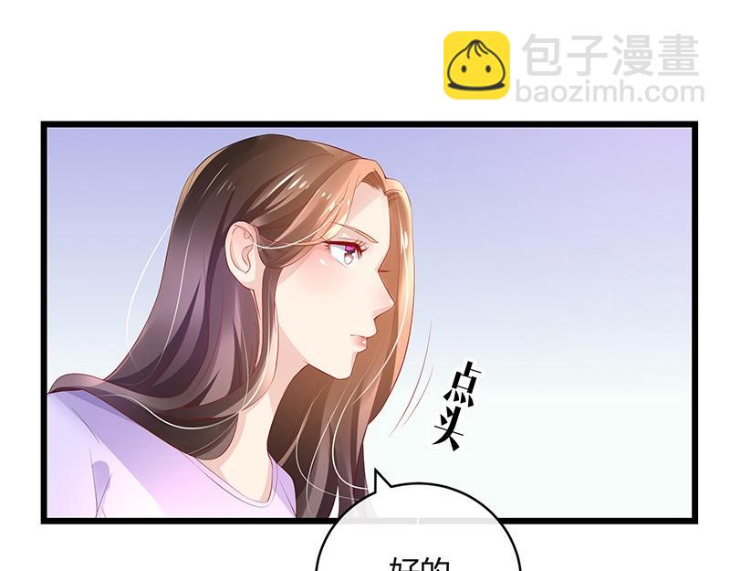 第77话 难得一见的温顺(1/2)-第77话