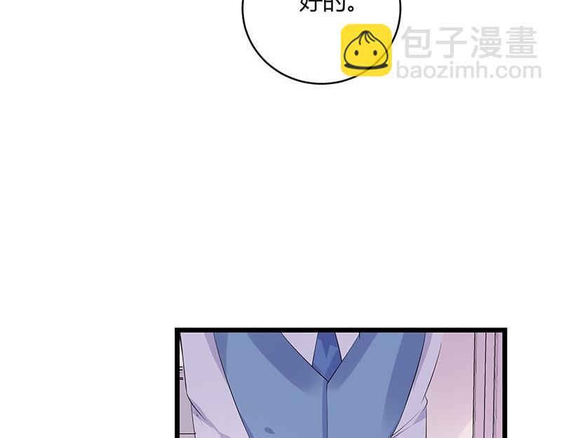 第77话 难得一见的温顺(1/2)-第77话