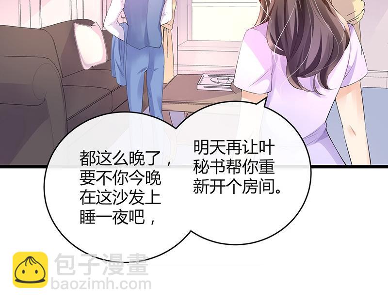 第77话 难得一见的温顺(1/2)-第77话