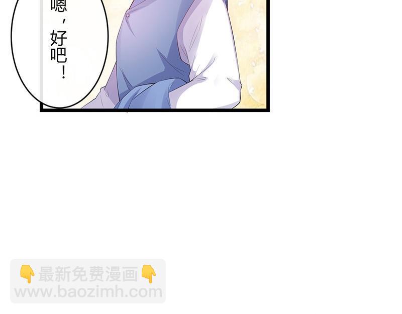 第77话 难得一见的温顺(1/2)-第77话