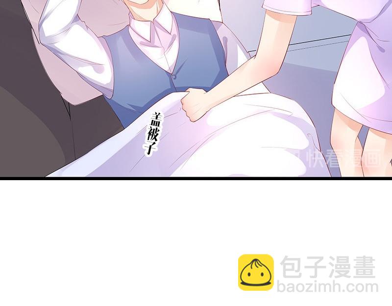 第77话 难得一见的温顺(1/2)-第77话