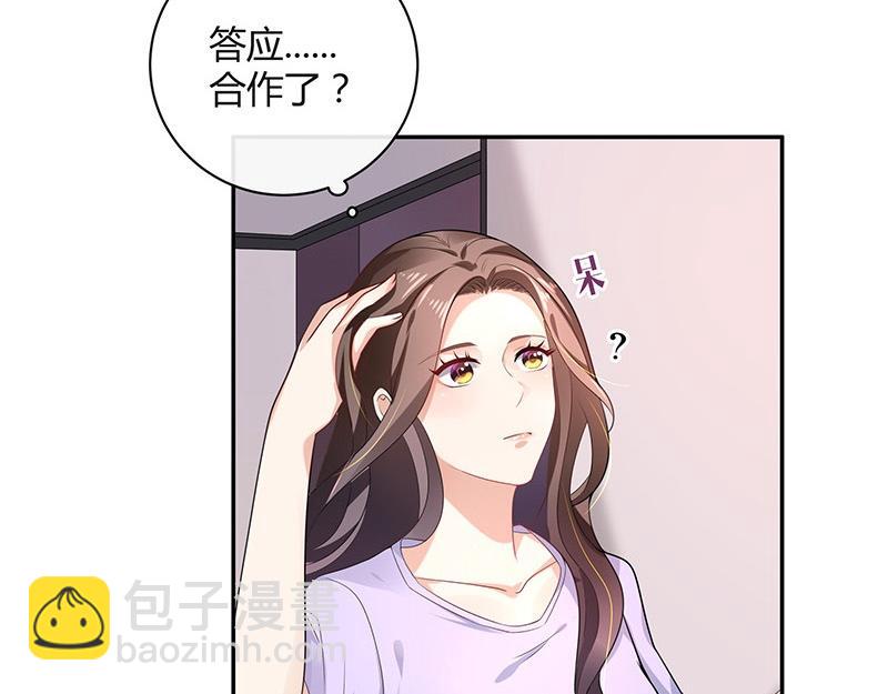 第77话 难得一见的温顺(1/2)-第77话