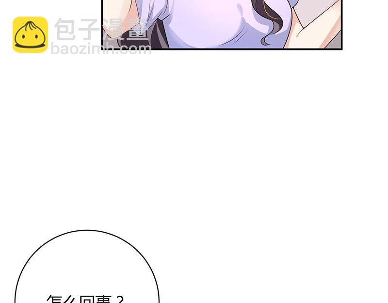 第77话 难得一见的温顺(1/2)-第77话