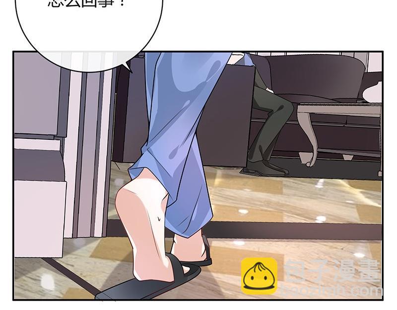 第77话 难得一见的温顺(1/2)-第77话