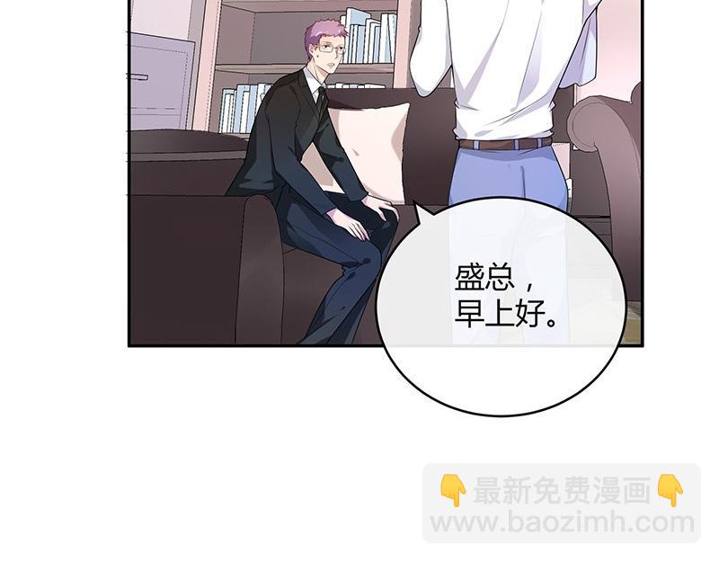 第77话 难得一见的温顺(1/2)-第77话