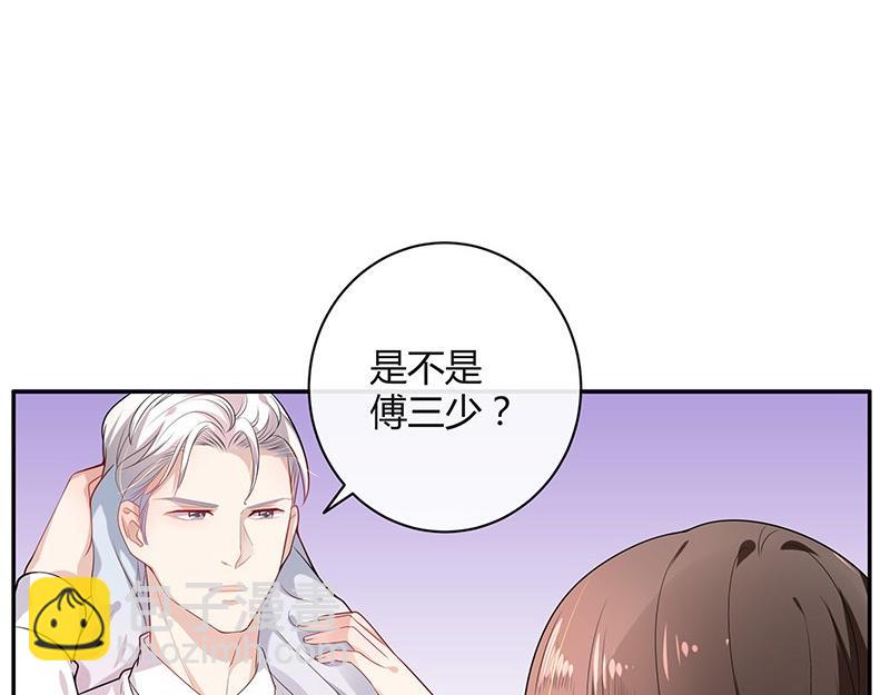 第77话 难得一见的温顺(1/2)-第77话