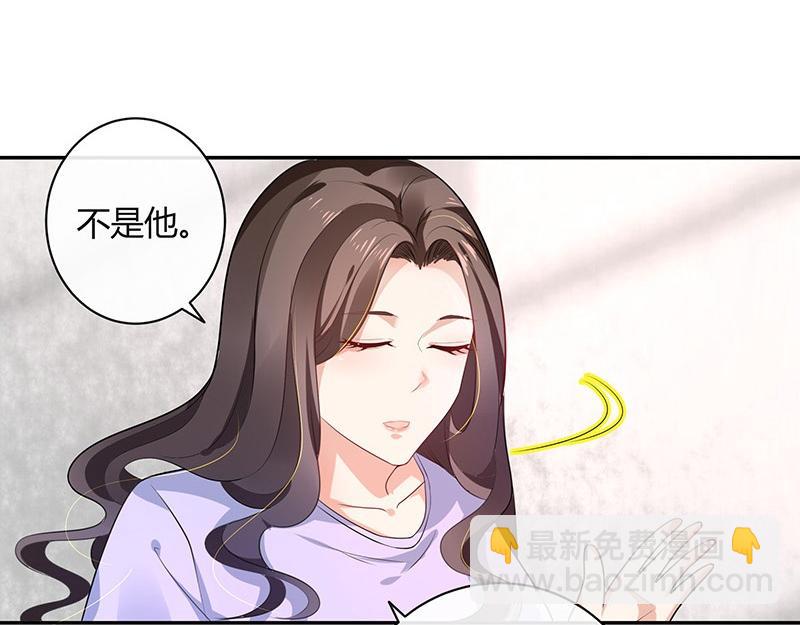 第77话 难得一见的温顺(1/2)-第77话