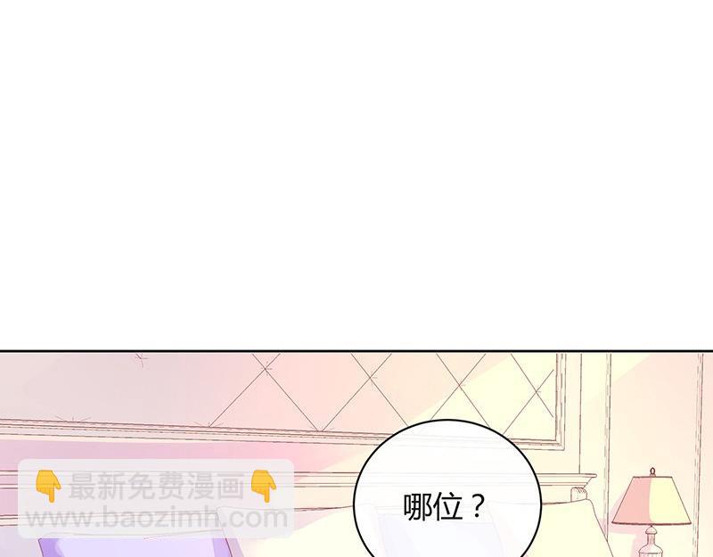 第77话 难得一见的温顺(1/2)-第77话