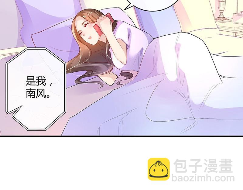 第77话 难得一见的温顺(1/2)-第77话
