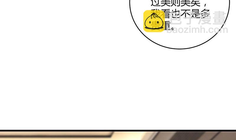 第151话 谁把你气成这样 1(1/2)-第151话