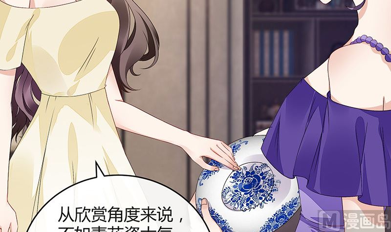 第151话 谁把你气成这样 1(1/2)-第151话