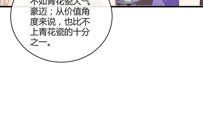 第151话 谁把你气成这样 1(1/2)-第151话