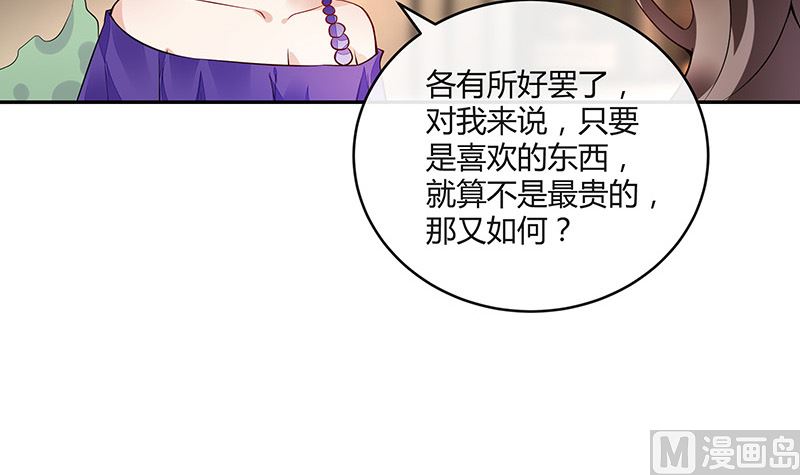 第151话 谁把你气成这样 1(1/2)-第151话